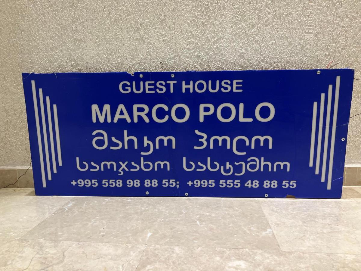 Hotel Marco Polo à Koutaïssi Extérieur photo