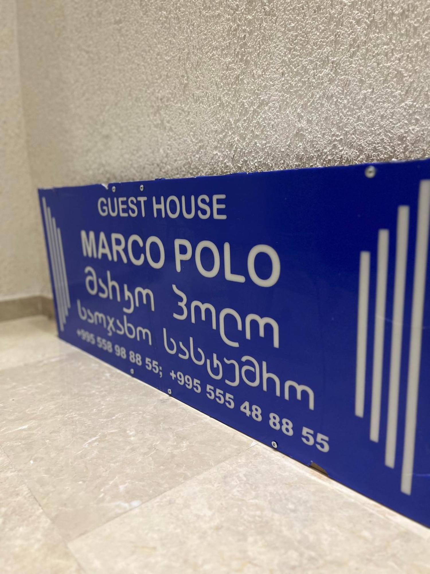 Hotel Marco Polo à Koutaïssi Extérieur photo